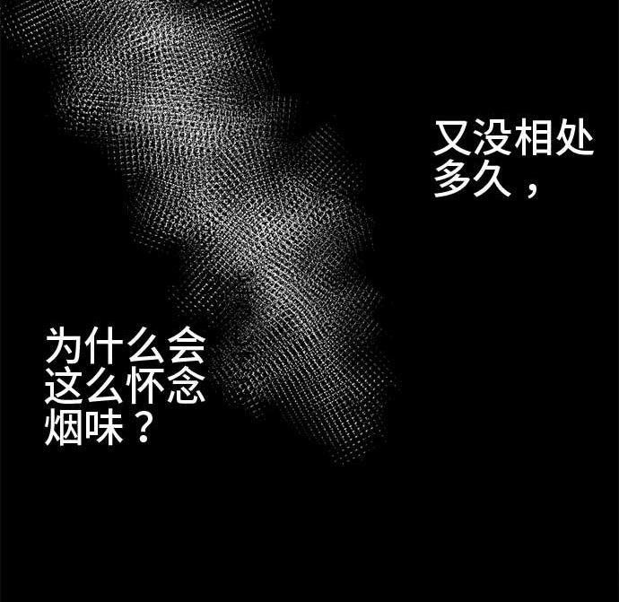 第44话 直己的情况（8）45