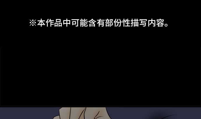 第43话 直己的情况（7）0