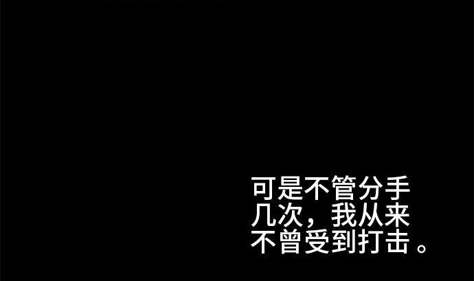 第37话 直己的情况（1）24