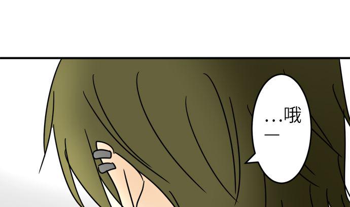 第24话 明日美的情况（5）33