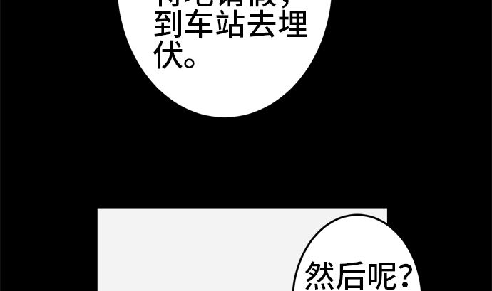 第32话 明日美的情况（13）52