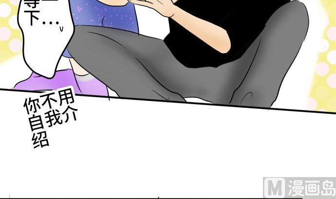 第16话 康祐的情况（6）74
