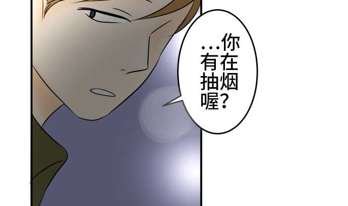 第40话 直己的情况（4）70