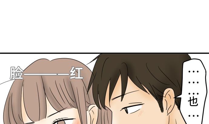 第19话 康祐的情况（9）66