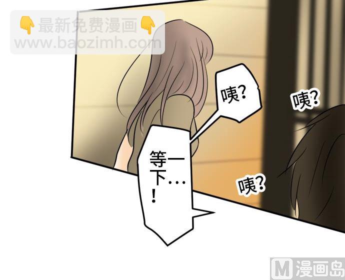 第18话 康祐的情况（8）32