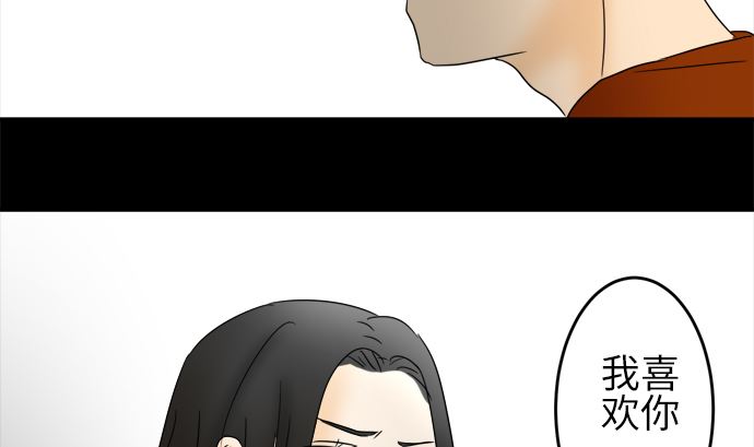第21话 明日美的情况（2）118