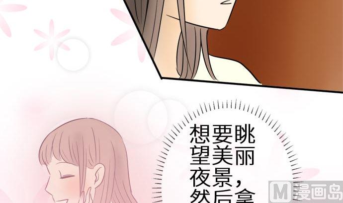 第7话 早苗的情况（7）26