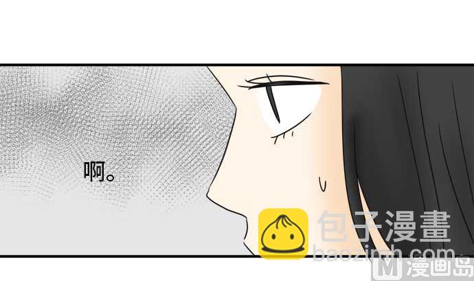 第25话 明日美的情况（6）26