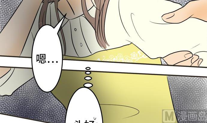 第6话 早苗的情况（6）86