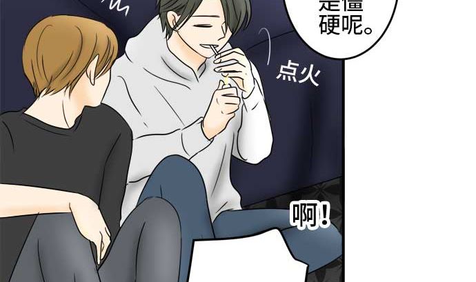 第41话 直己的情况（5）93