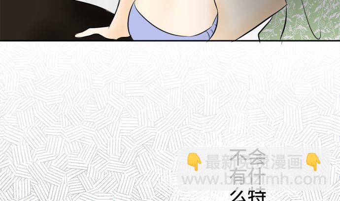 第10话 早苗的情况（10）64