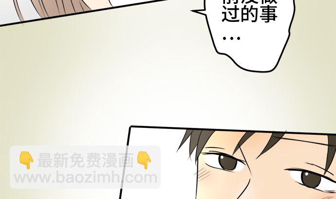 第36话 早苗番外篇（下）94