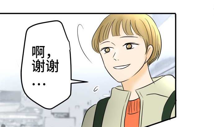 第52话 一真的情况（8）66