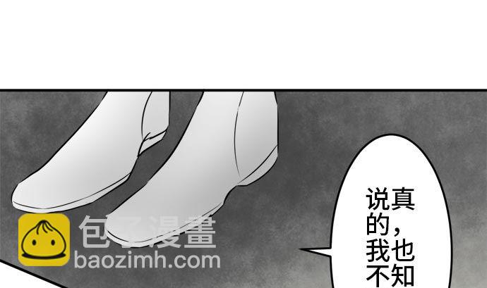 第14话 康祐的情况（4）36