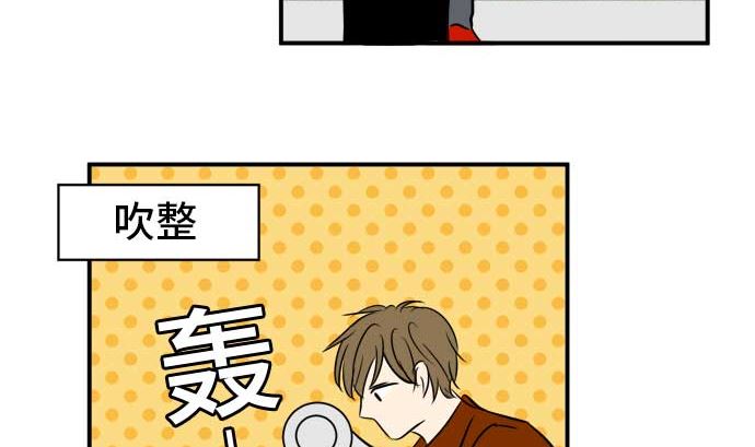 第49话 一真的情况（5）69
