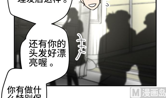 第46话 一真的情况（2）23