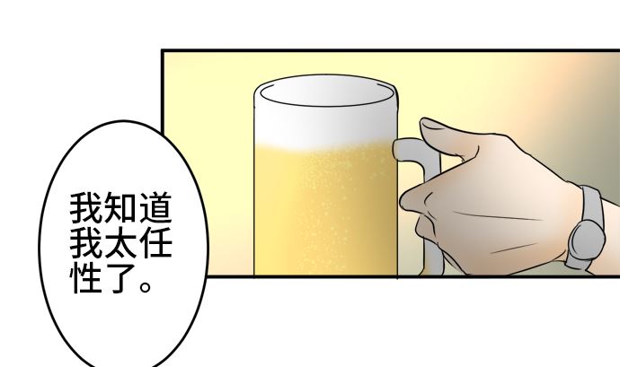 第36话 早苗番外篇（下）30