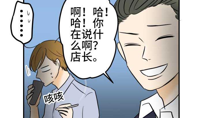 最终话番外篇 大家的之后24