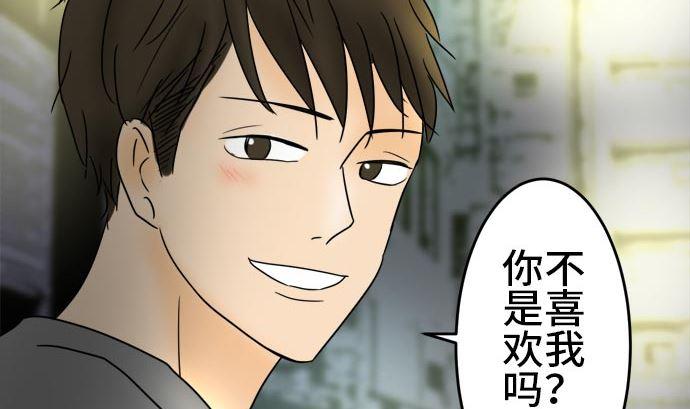 第19话 康祐的情况（9）30