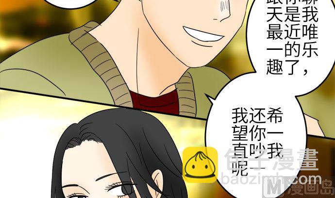 第21话 明日美的情况（2）35
