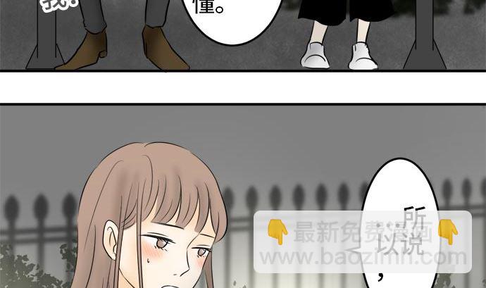 第14话 康祐的情况（4）42