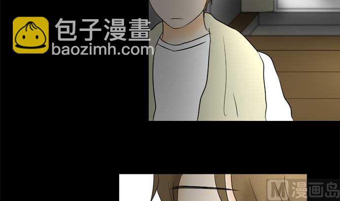 第53话 一真的情况（9）2