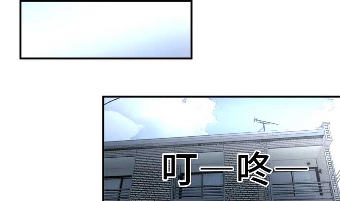 第41话 直己的情况（5）18