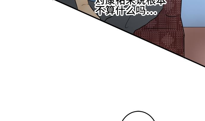 第35话 早苗番外篇（上）90