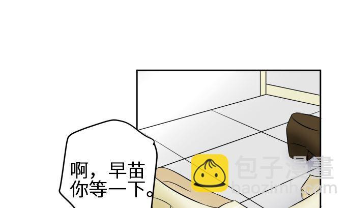 第9话 早苗的情况（9）12