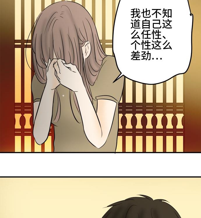 第18话 康祐的情况（8）60