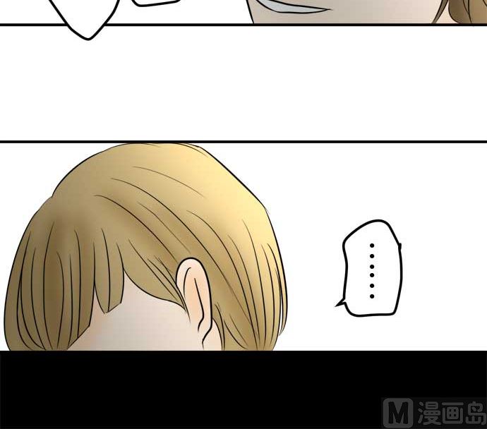 第54话 一真的情况（10）164