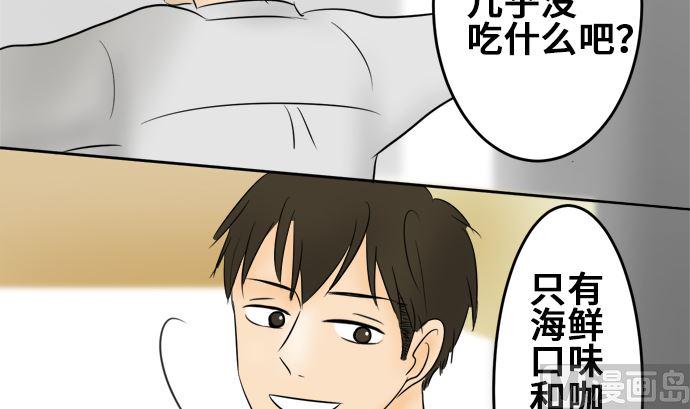 第9话 早苗的情况（9）71