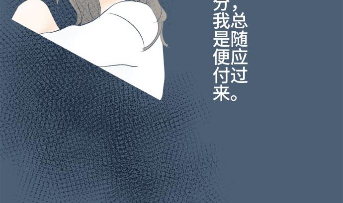 第14话 康祐的情况（4）67
