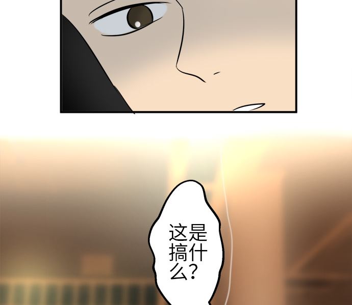 第11话 康祐的情况（1）84
