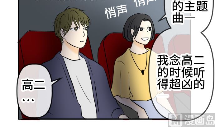 最终话番外篇 大家的之后5