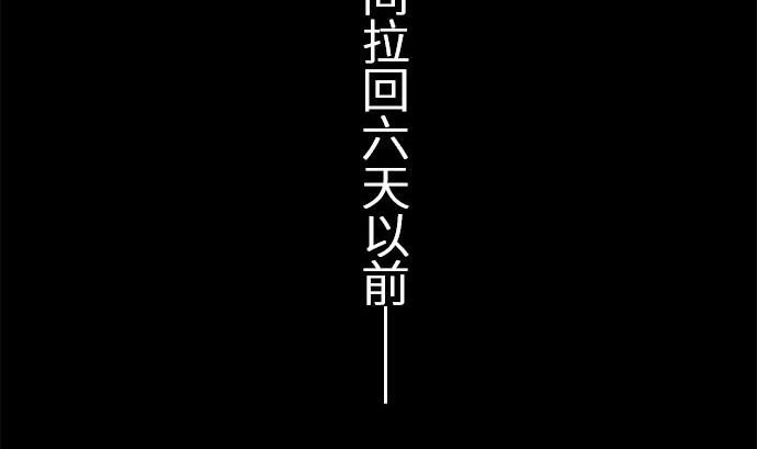 第1话 早苗的情况（1）22
