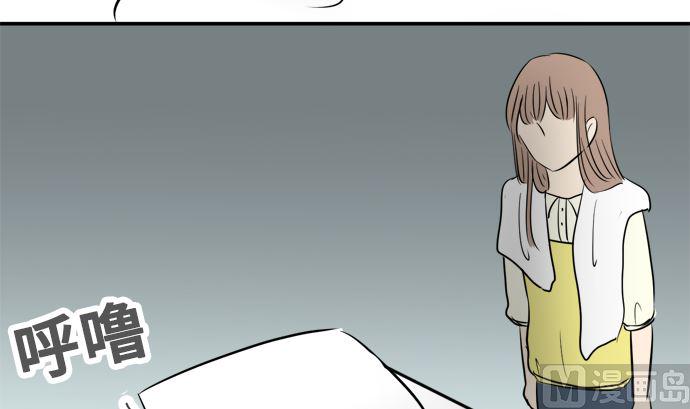 第8话 早苗的情况（8）23
