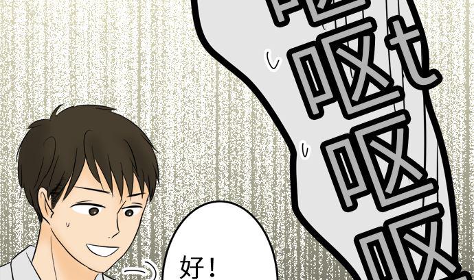 第9话 早苗的情况（9）18