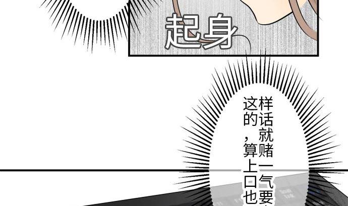 第5话 早苗的情况（5）96