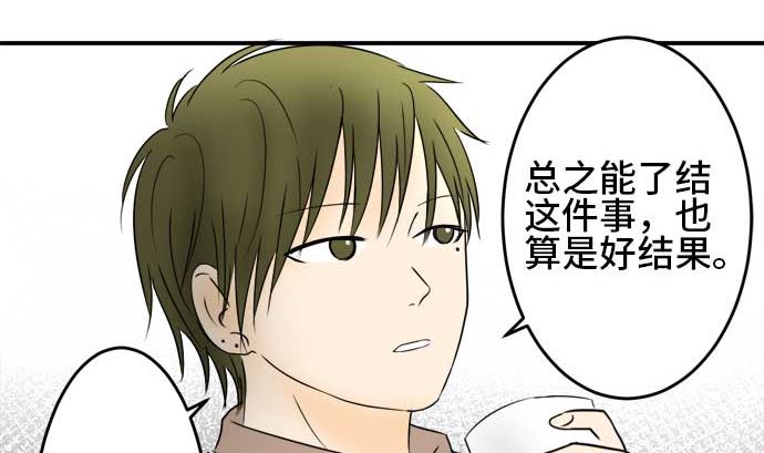 第34话 明日美的情况（15）21