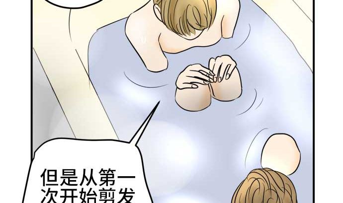 第47话 一真的情况（3）10