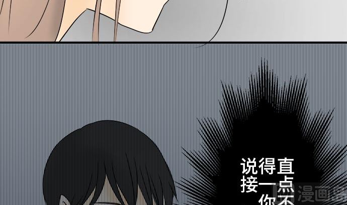 第2话 早苗的情况（2）53