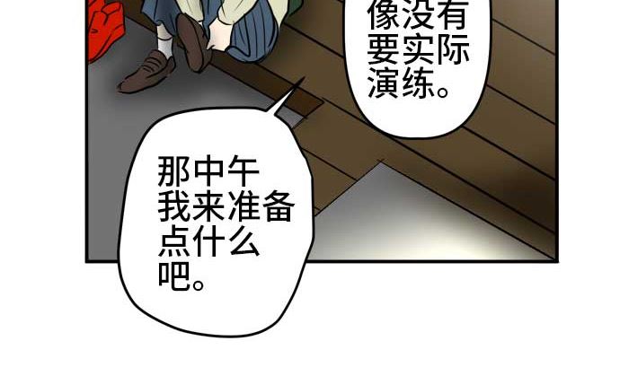 第52话 一真的情况（8）36