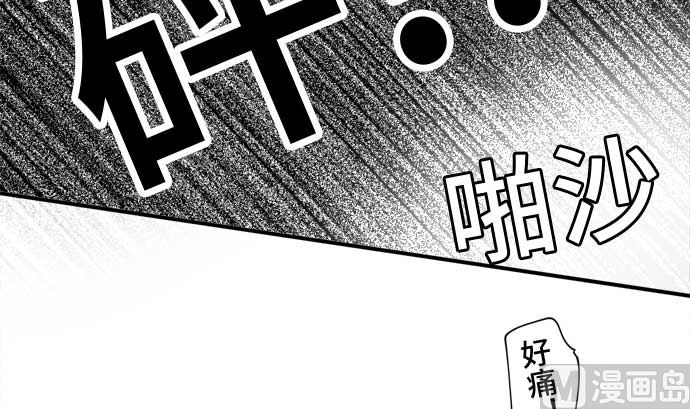 第51话 一真的情况（7）92