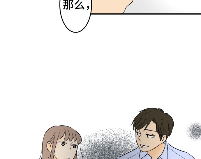 第36话 早苗番外篇（下）76