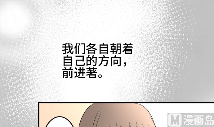 第36话 早苗番外篇（下）50