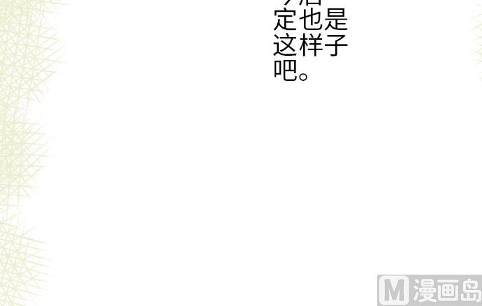 第1话 早苗的情况（1）17