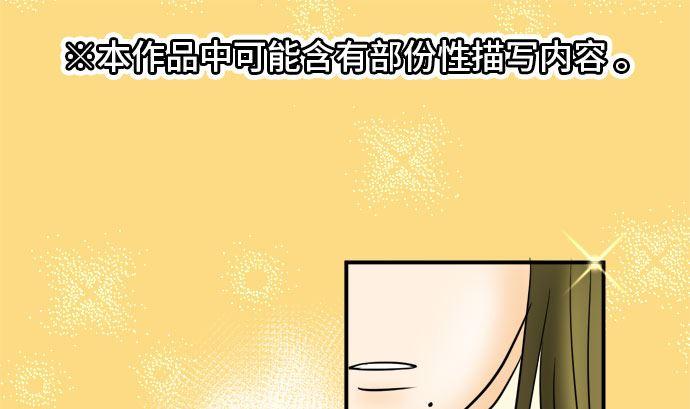 第46话 一真的情况（2）0