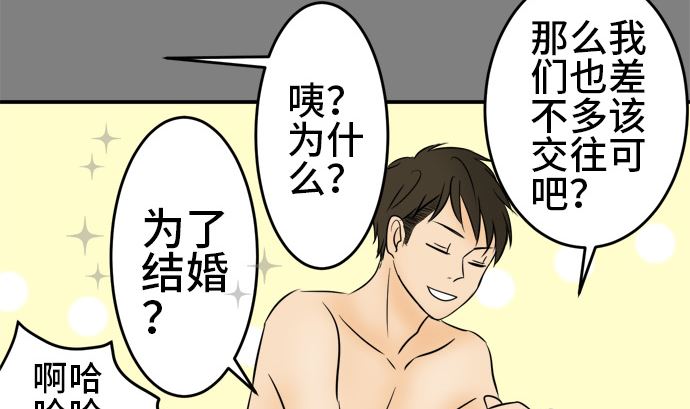 第11话 康祐的情况（1）75