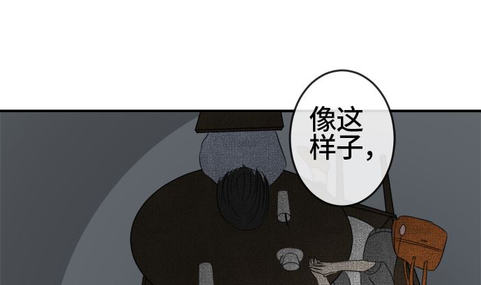 第32话 明日美的情况（13）21